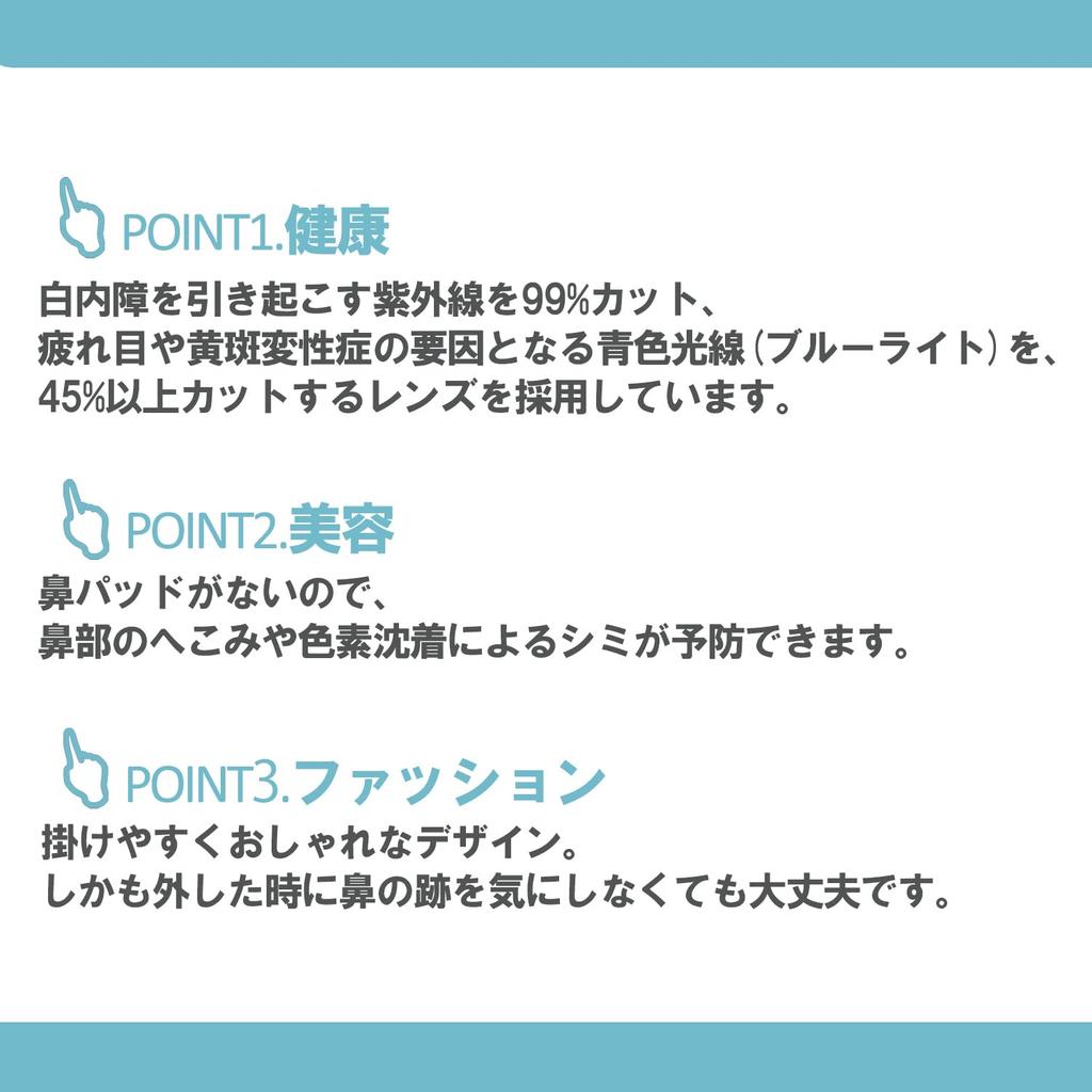 ChocoSun that leave marks on your ChocoSun Sports Sunglasses UV Protection For Driving Light Color Cute Stylish FG24511 99 BR [CHARMANT] (Sunglasses