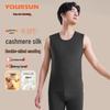 Yiershuang Men's Thermal Base Layer Vest with Cashmere Silk Blend