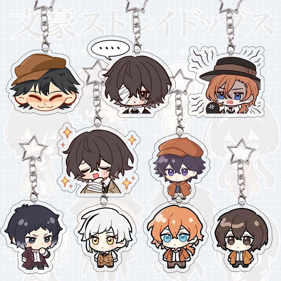 Bungo Stray Dogs Acrylic Keychain Dazai Osamu Edogawa Rampo Nakajima Atsushi Kawaii Exquisite Bag Decoration Keyring Pendant