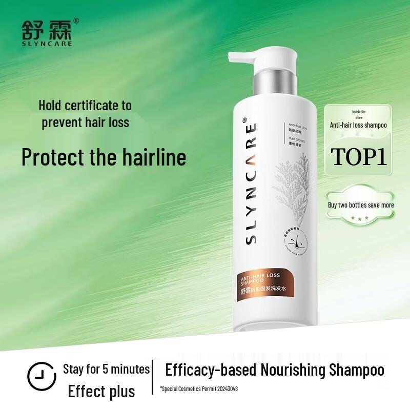 

Shu Lin Anti-Hair Loss & Strengthening Hair Care Series