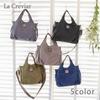Luminous shoulder for large water shoulder khaki [VIVID HORN] [La Creviar] 2-way handbag, bag, handbag, women, nylon, lightweight, capacity,
