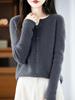Women's Slim Fit Pure Wool Round Neck Cardigan - 2025 Autumn/Winter Collection