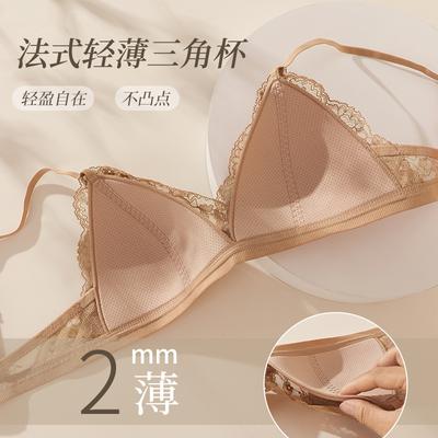 Lace Triangle Cup Underwear Women's Thin Small Breasts Slightly Gathered French Deep V Sexy Pure Deep Skin Ultra-thin Bra Cover