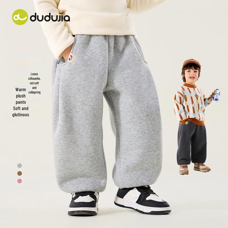 Dudujia Kids' Winter Sports Pants