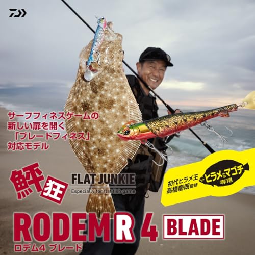 Daiwa Flat Junkie Rodem R4 Shad Blade 18g28g Various Types
