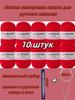 Soft yarn "Gentle velour" - 10 skeins for knitting