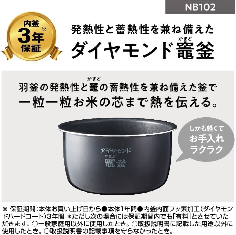 Panasonic Rice Cooker 5 Cups Pressure IH Compact Size Lid Dishwasher Safe White SR-NB102-W