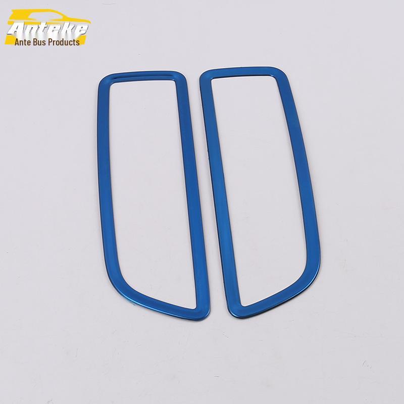 18 Bora Rear Speaker Bright Ring Stainless Steel Protective Cover