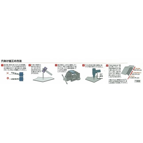 Mitsubishi B-6KSD 2.4mm Hex Shank Stainless Steel Drill (Metalwork)