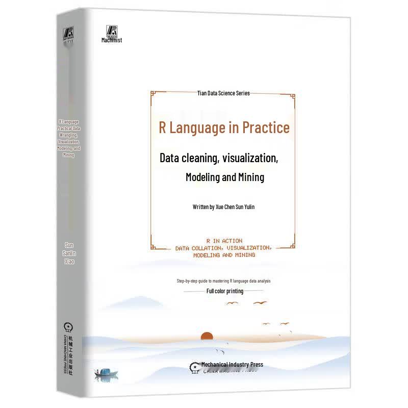Practical R Programming for Data Science