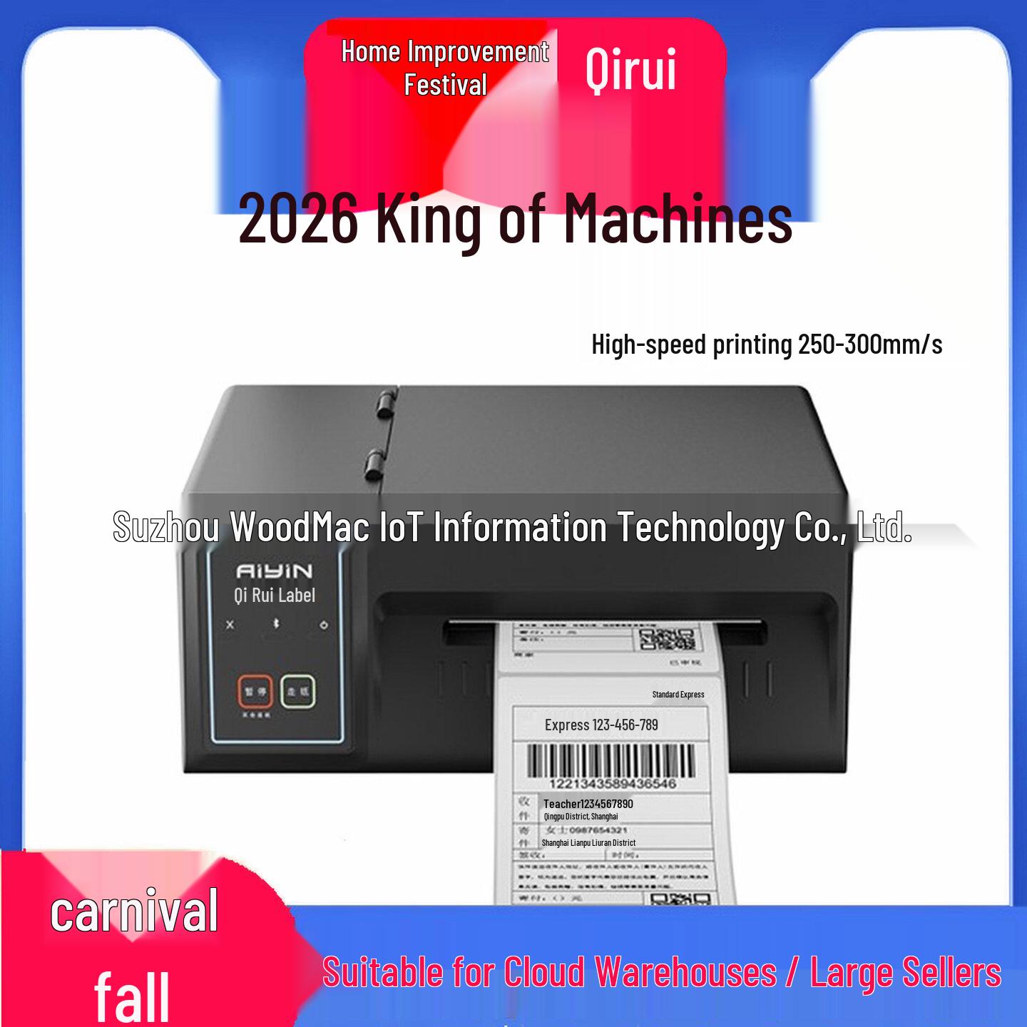 QiRui QR310S/410S Ultra-Fast Self-Adhesive Industrial Thermal Label Printer Print Width 108mm