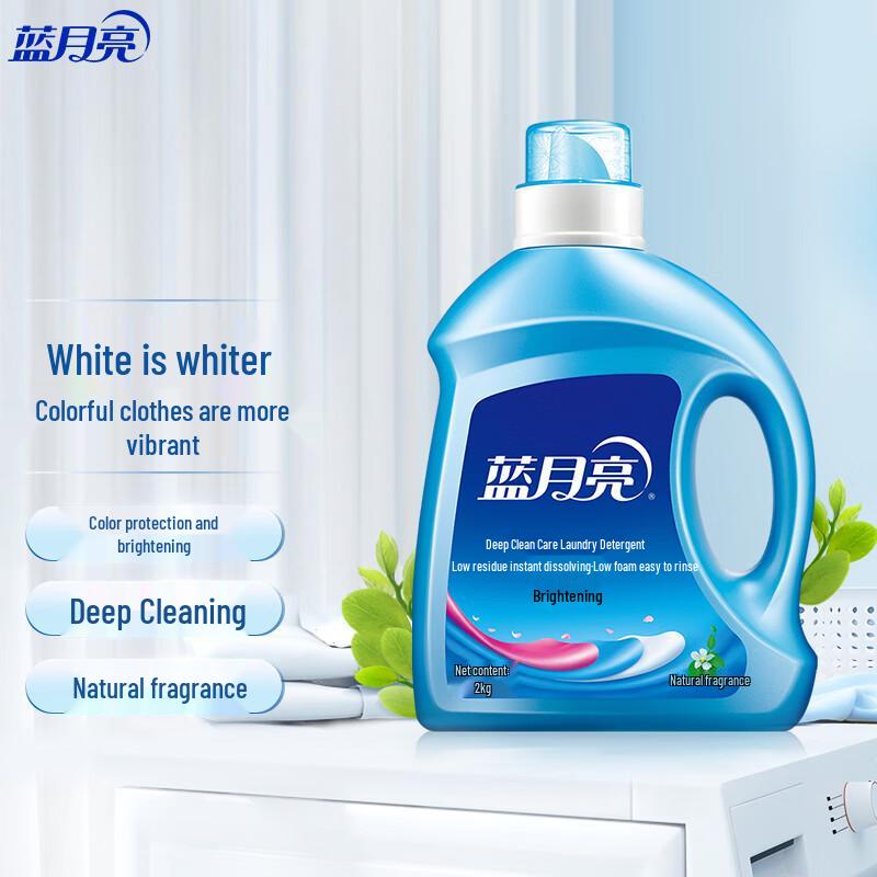 Blue Moon Laundry & Fabric Care Solutions