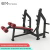 Yi Mai Commercial Multi-functional Weight Training Bench