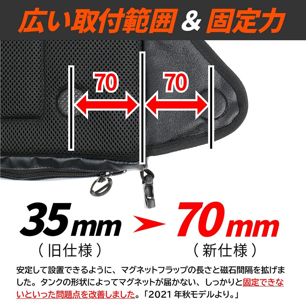 DOPPELGANGER Tarpaulin Tank Bag Attachable Sling 14L Capacity Motorcycle Tarpaulin Bag Series [Magnetic Bag] DBT392-BK