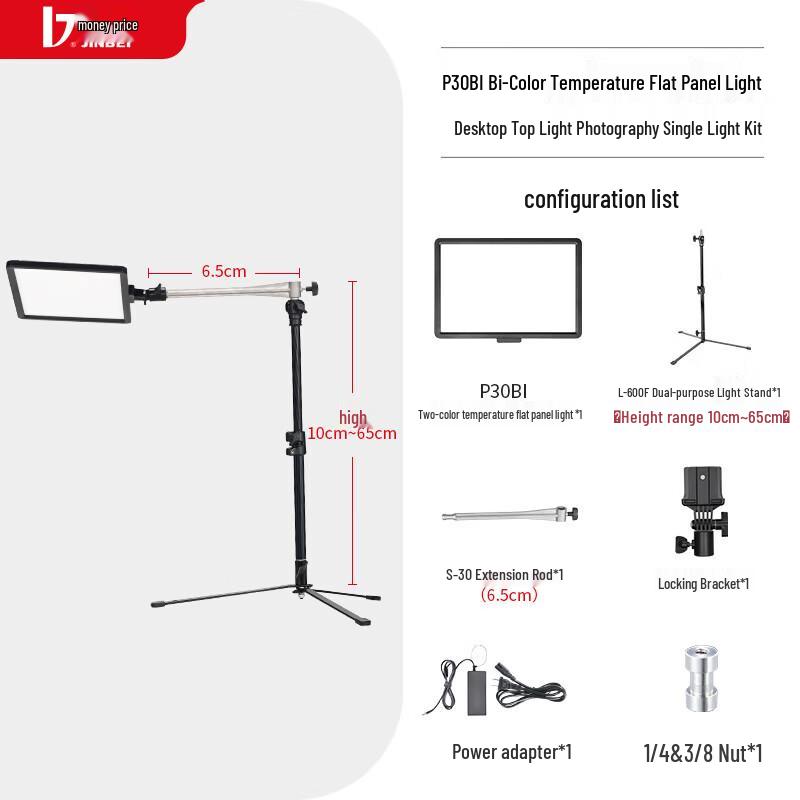 JINBEI P30BI LED Photography/Video Fill Light