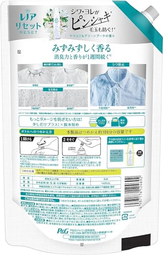 Lenor [Bulk Purchase] [Large Capacity] Reset Fabric Softener, Lily of the Valley & Green Bouquet, Refill, 1,420mL x 2