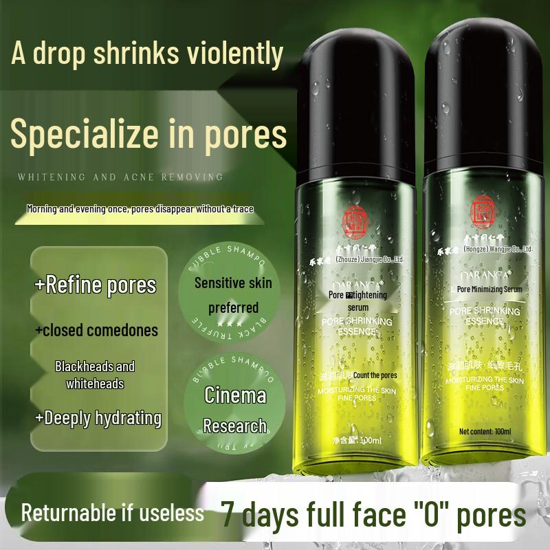 

DARANCA Сыворотка для сужения пор и очищения от черных точек