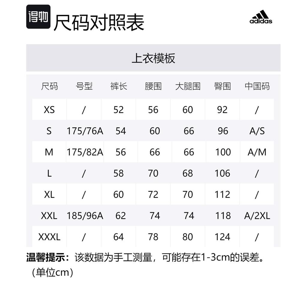 Adidas Basketball Shorts Men's Black GT3018