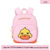 MDNG Little Yellow Duck Kids Backpack