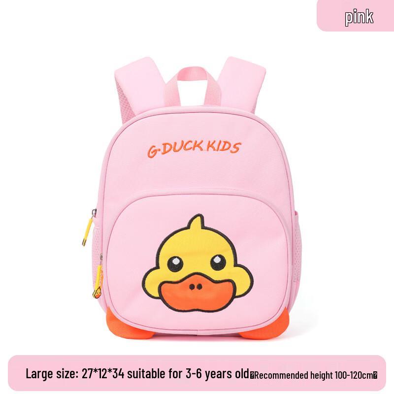 MDNG Little Yellow Duck Kids Backpack