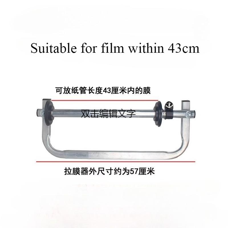 Wrapping Machine for Wrapping Film Packaging Artifact with Adjustable Elastic Wrap Manual Bracket Packaging Film Handle