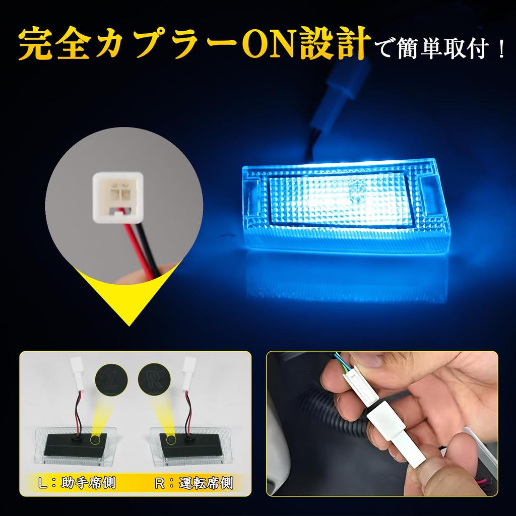 Perrace Alphard Vellfire 40 Series 2nd Row Sliding Door LED Courtesy Lamp, White and