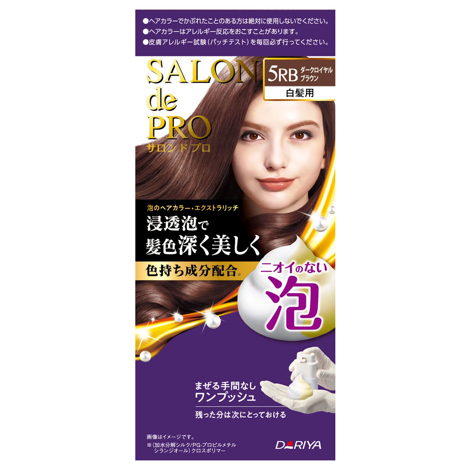 

Salon de Pro Foam Hair Color Extra Rich 5RB Dark Royal Brown [Quasi-drug]