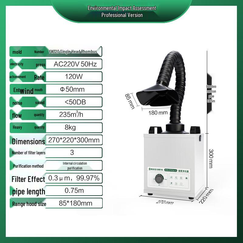 Smeiya Laser Welding Fume and Dust Purifier