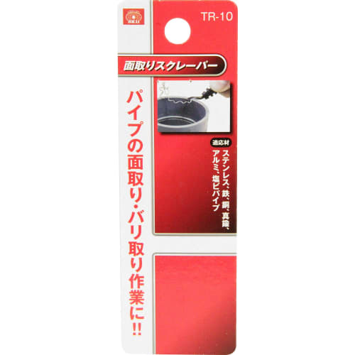 SK11 (SK11) Pipe chamfering scraper TR-10