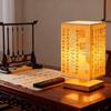 Oeny Ancient Calligraphy Dimmable LED Night Light