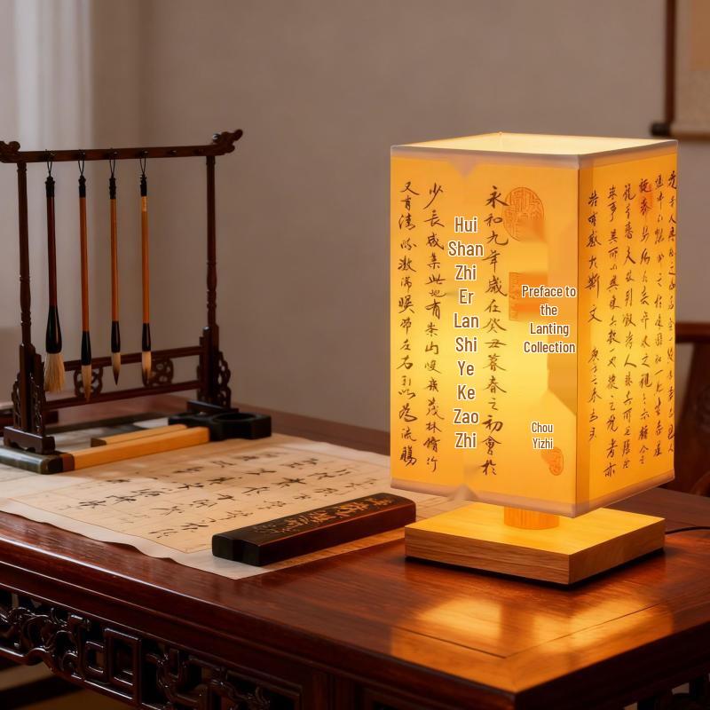 Oeny Ancient Calligraphy Dimmable LED Night Light