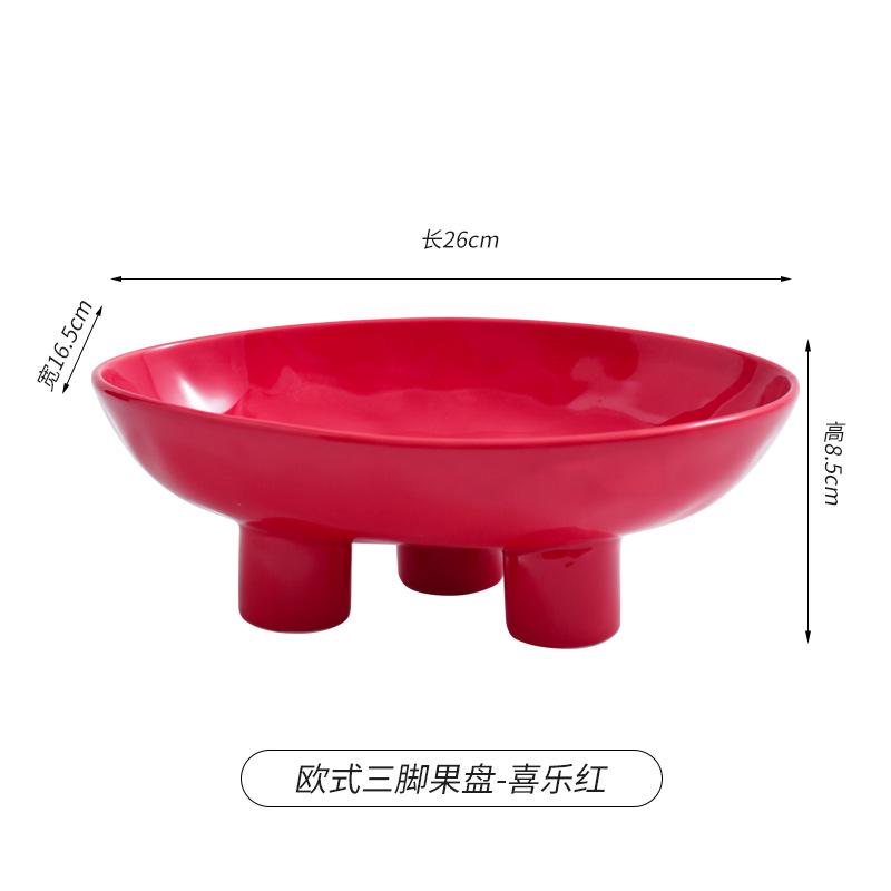 

Французская фруктовая тарелка, легкая роскошь, высококлассная, новоселье, фруктовая тарелка, для дома, гостиная, кофейный столик, фруктовая корзина, тарелка для закусок, керамика