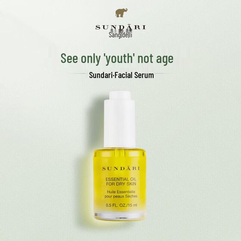 SUNDARI Chamomile Face & Eye Oil
