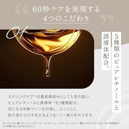 Quality First Derma 5 Retinol + Collagen (Aging Retinol) Made Japan 20 sheets