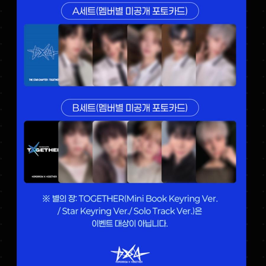 

[Попереднє замовлення] TOMORROW x TOGETHER Star Chapter [TOGETHER] (Онлайн-вигода)