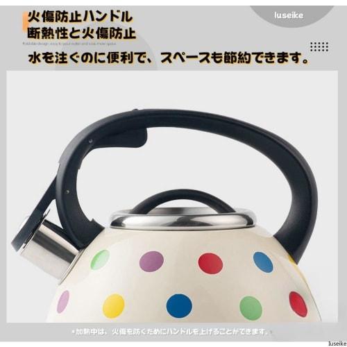 Iuseike Whistling Kettle, 2.5L, Stainless Steel, with Beep, Whistling Function, Stylish and Cute, Wide Mouth, Easy To Clean, Compatible with Gas and I