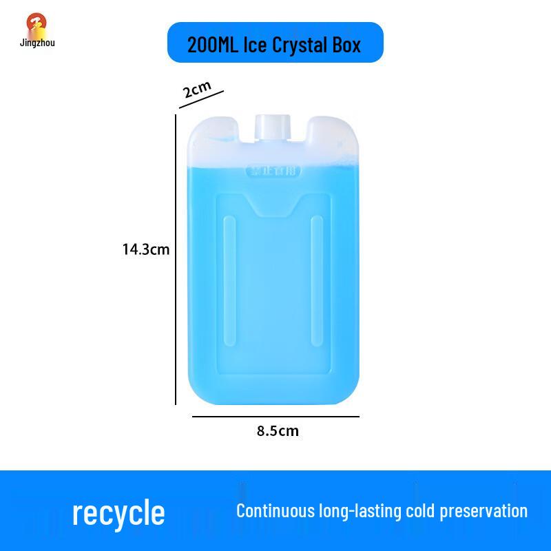 Jingzhou Blue Reusable Cold Chain Ice Pack