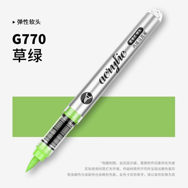 GRASP 120/1 Colors Acrylic Paint Pens Markers Brush Tip Paint Markers for Rock Painting Wood Stone,Christmas DIY Art Supplies