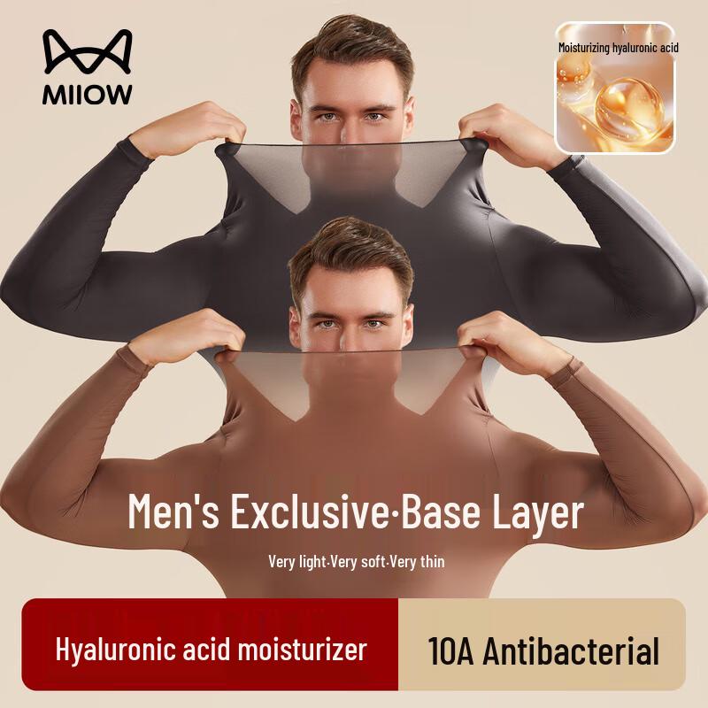 Mao Ren Men's Hyaluronic Acid Ultra-Thin Thermal Underwear Set