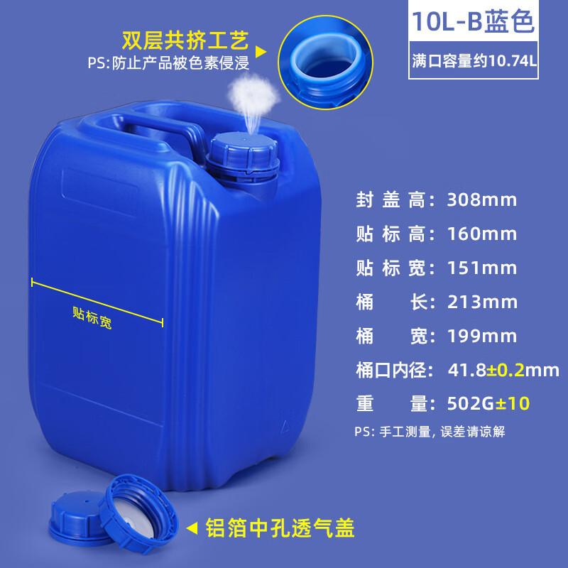 Hanyou 10L Breathable Stackable Plastic Bucket
