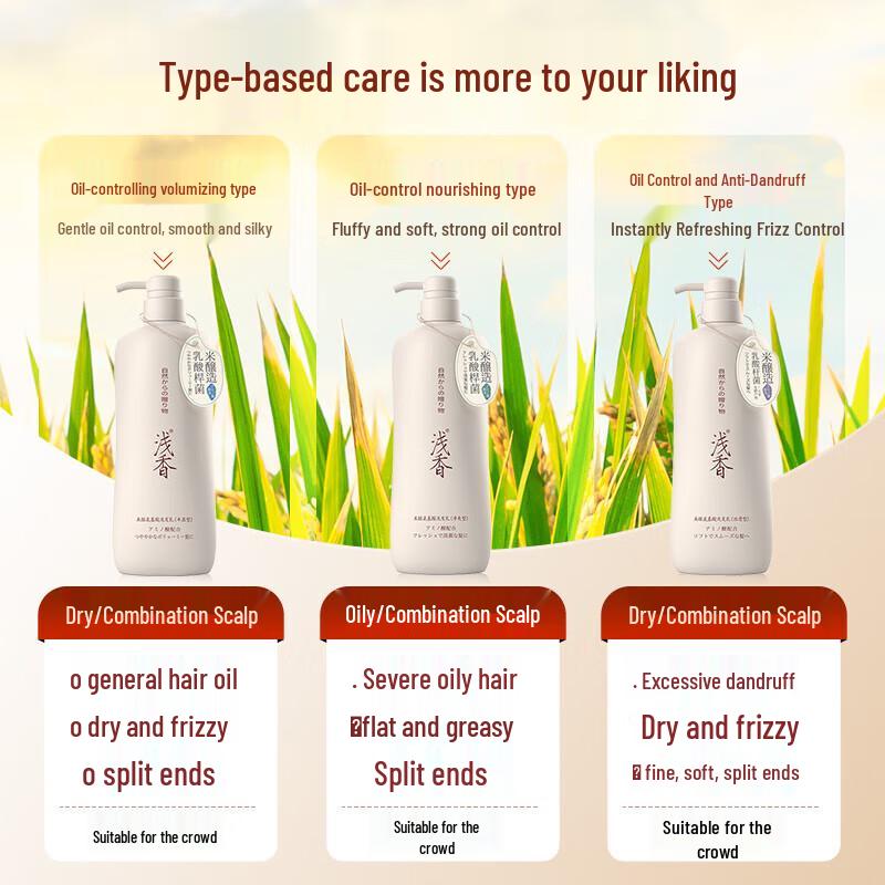 Qianxiang Rice Ferment Moisturizing Scalp Shampoo