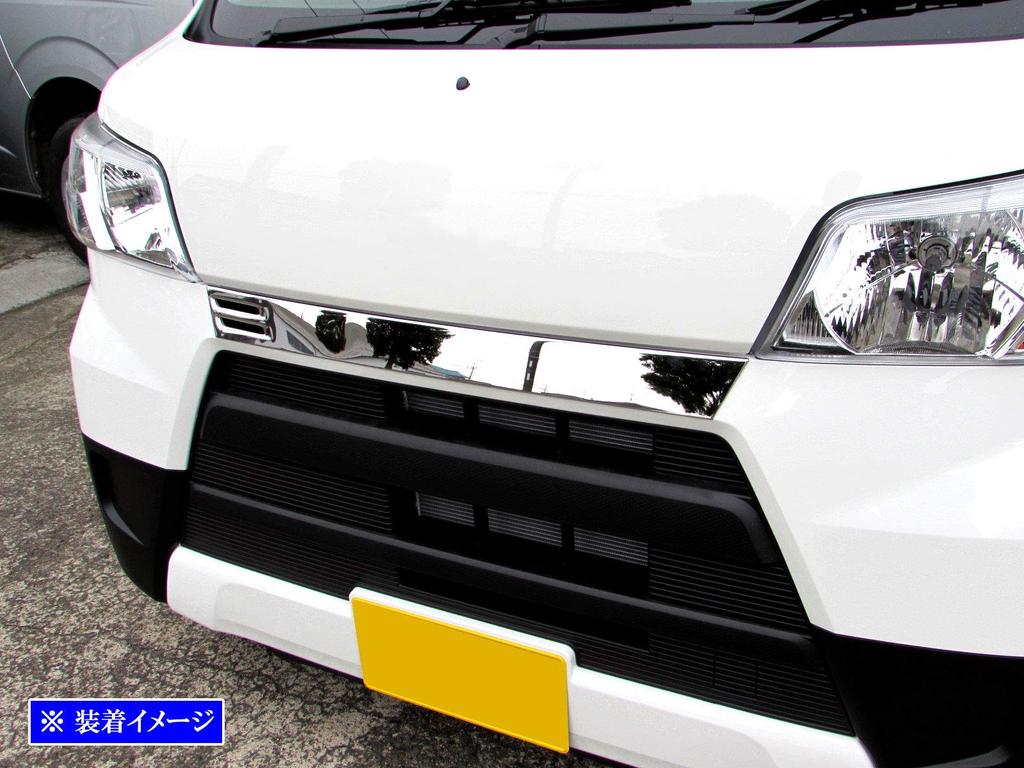 BRIGHTZ Stainless Steel Front Bumper Panel for Late Model Hijet Cargo with 331 Hijet Part Ultra-Mirror S321V/S331V [GRI-COV-M-051] (Compatible S321,