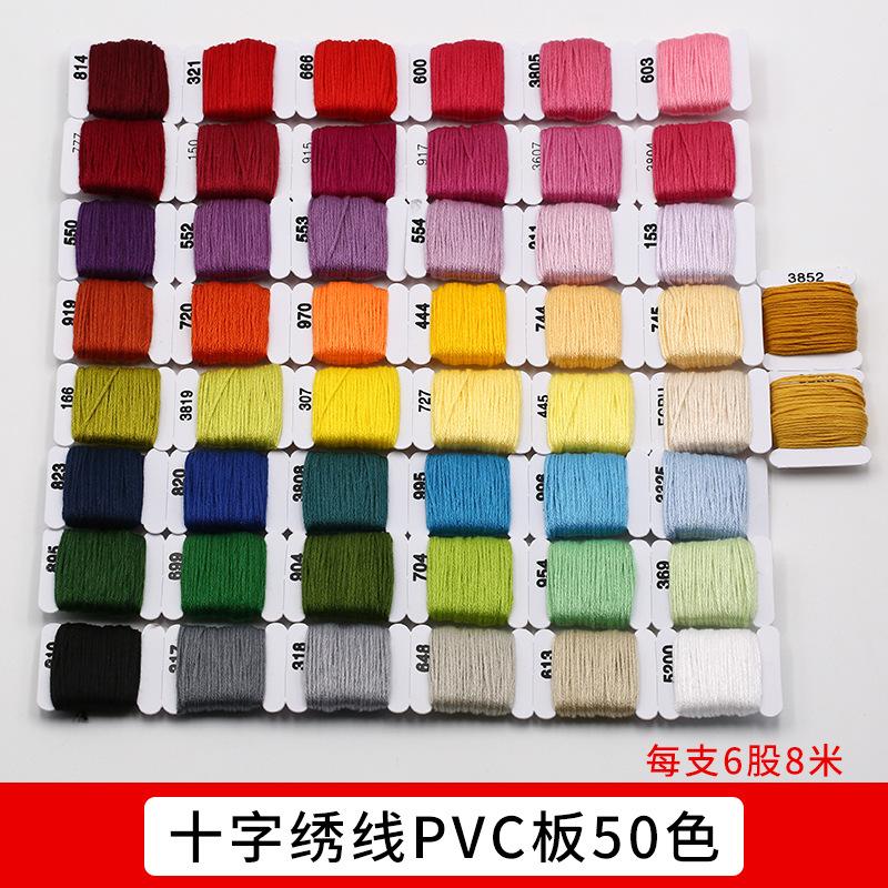 DIY Webgarn, Baumwollgarn Handgefertigtes Armband Fußkettchen Webmaterial-Paket-Set, Kreuzstich-Webgarn
