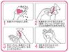 Filet nettoyant visage KOKUBO avec éponge cœur pour une mousse fine - 1 pièce