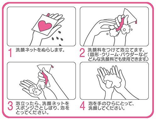Filet nettoyant visage KOKUBO avec éponge cœur pour une mousse fine - 1 pièce