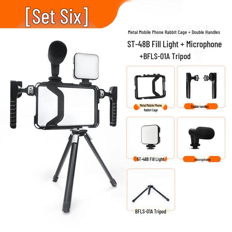 UOSU BFT-03A Photography & Vlogging Kit