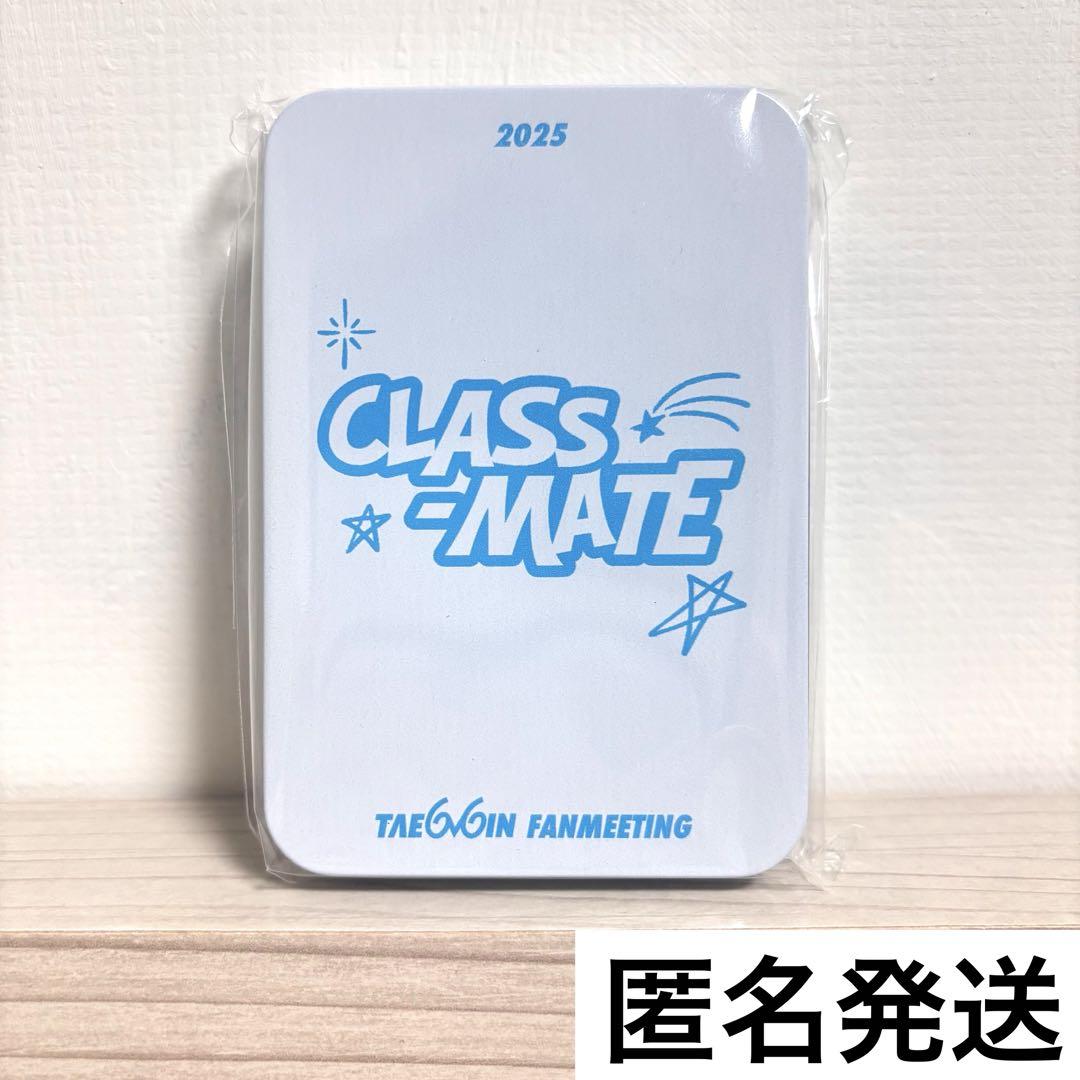 

[USED] TAEMIN FANMEETING CLASS-MATE Paper Incense