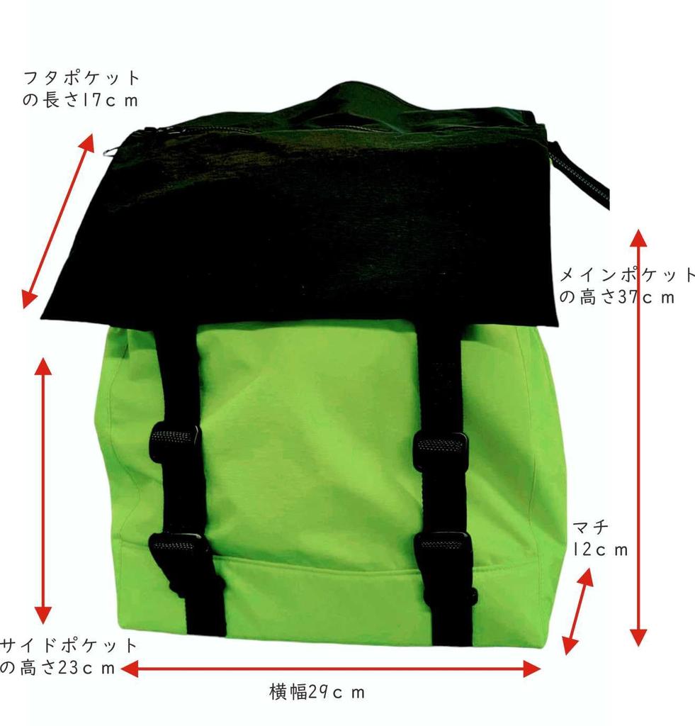 Rucksack mit Speicherkapazität auf 4 praktischen Taschen mit Seitentaschen und wasserdichtem Stoff Cooler Schulausflug Leichtgewicht [MOTIFBANK DESIGN] RAN-ZAG