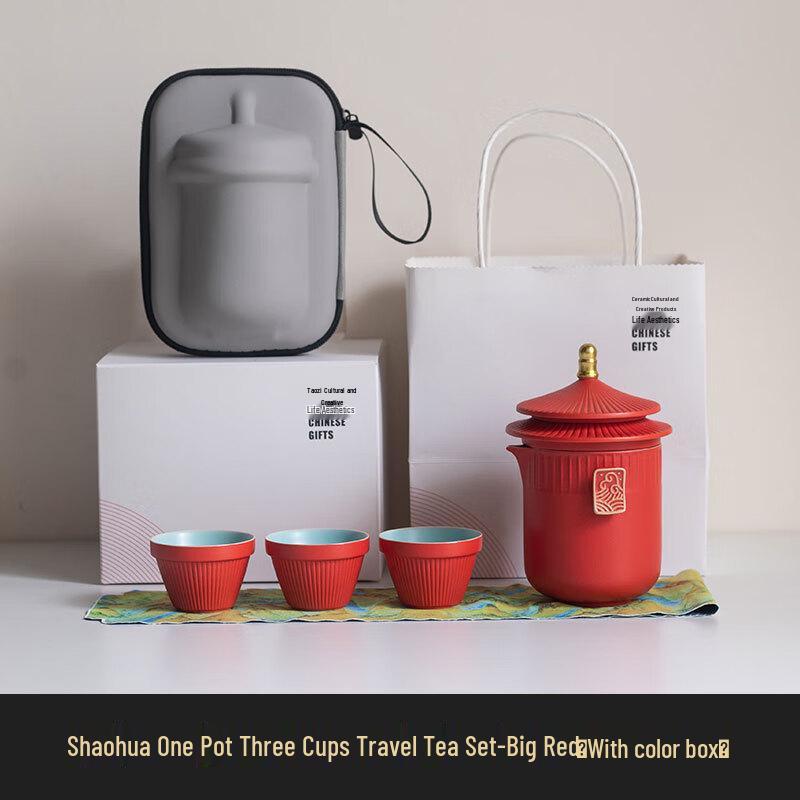 Chaxun Portable Travel Tea Set