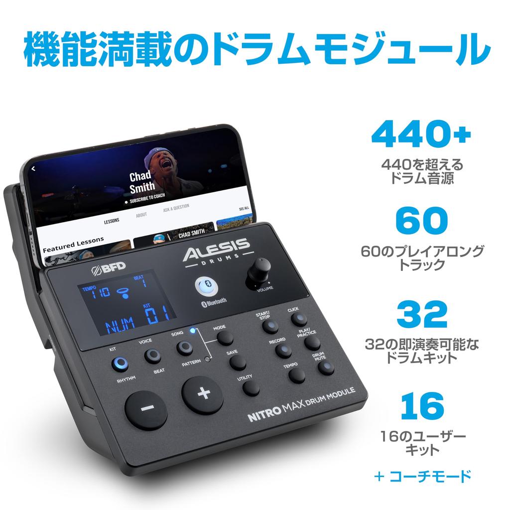 Alesis Electronic Drum Set Quiet Mesh Pad Foldable Snare Bluetooth USB MIDI Sounds Drumsticks Practice Drumeo Lessons with Kick Pedal Alesis Nitro Max